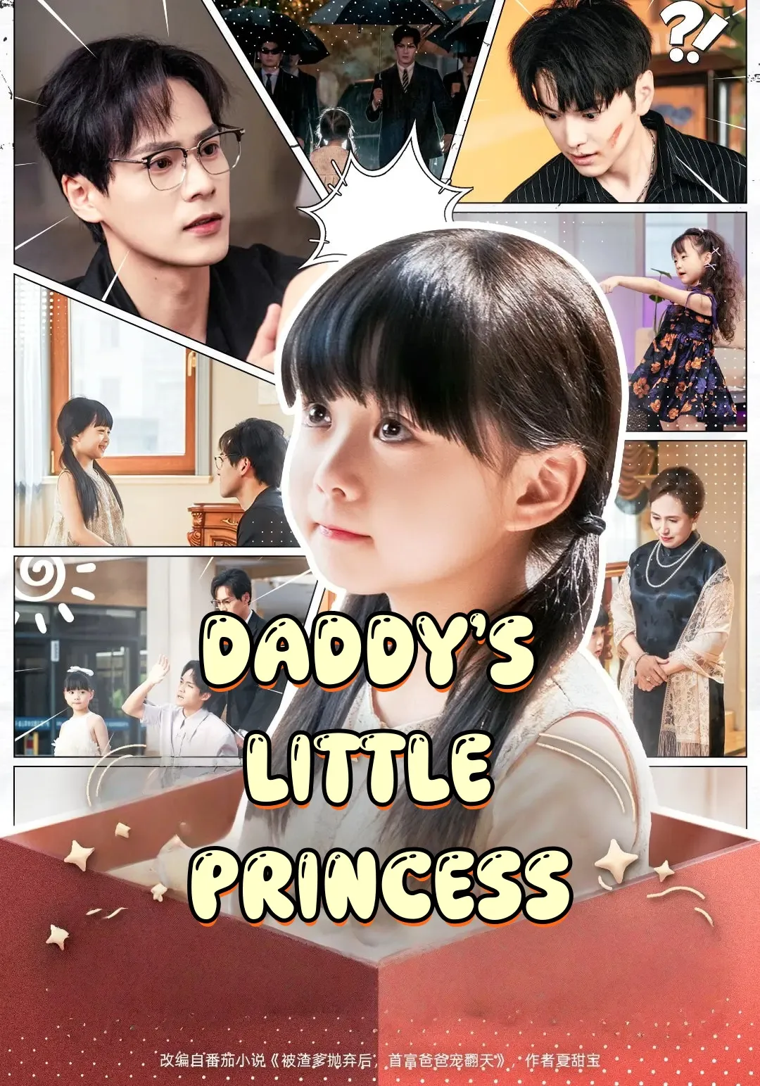 DADDY’S LITTLE PRINCESS